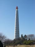 Juche Turm